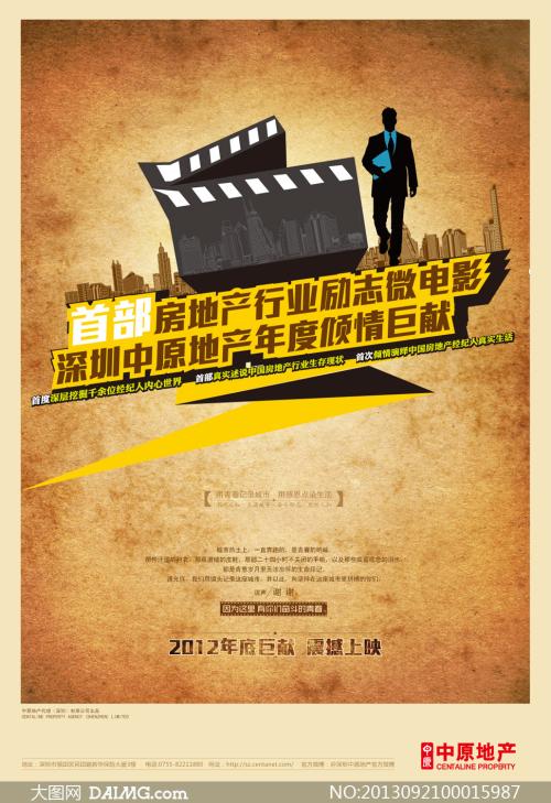 萨斯喀彻温省结婚证哪里能买到